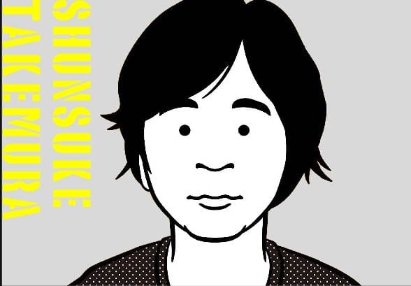 竹村俊助
