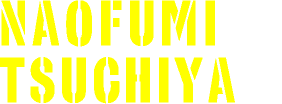 土屋尚史