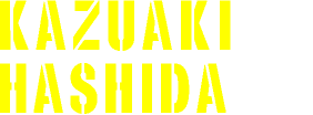 橋田和明